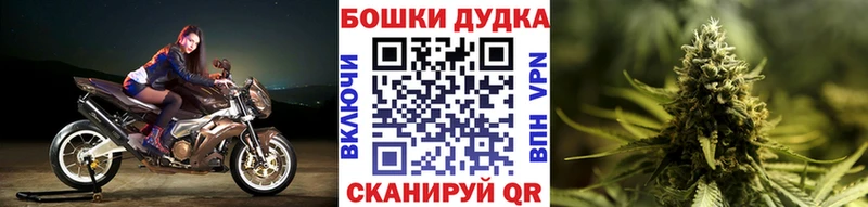 Купить наркотики сайты Волгодонск APVP Гашиш Кетамин КОКАИН