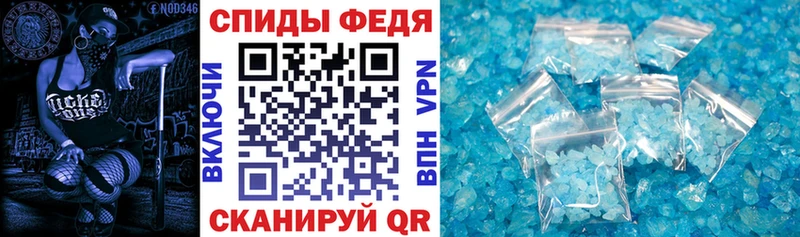 АМФ Premium  Волгодонск 