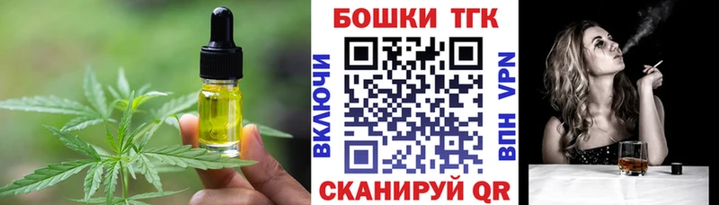 Печенье с ТГК марихуана Волгодонск