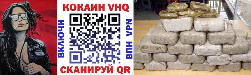 дарнет шоп  Волгодонск  Cocaine Перу 
