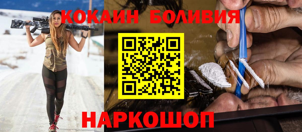 COCAIN FishScale Волгодонск