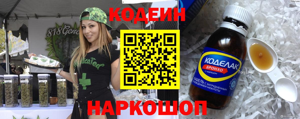 Галлюциногенные грибы Волгодонск