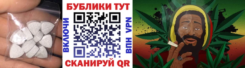 как найти наркотики Волгодонск Ecstasy диски