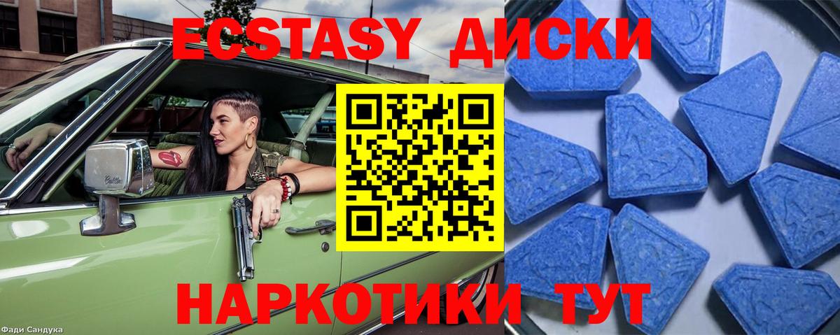 ЭКСТАЗИ DUBAI Волгодонск