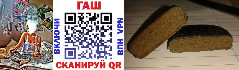 сайты даркнета формула  Волгодонск  ГАШ гарик 