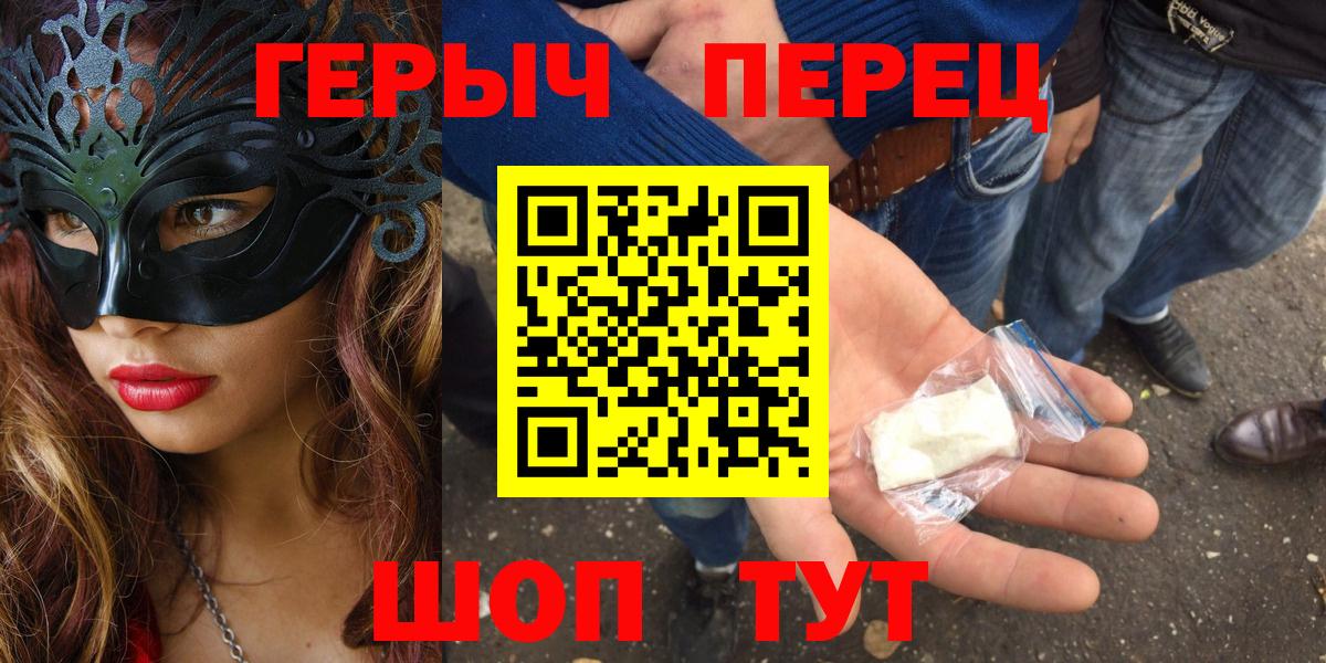 Волгодонск  Меф МЯУ МЯУ   МАРИХУАНА  Кокаин 