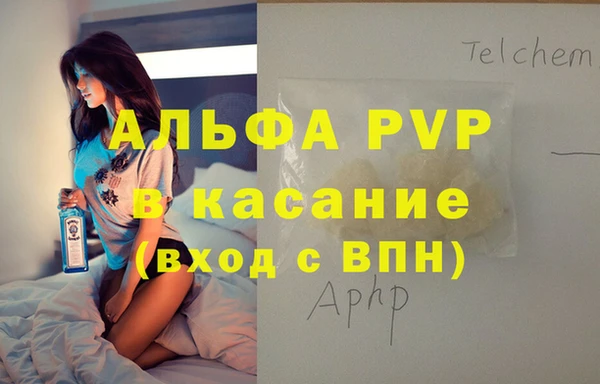 гашишное масло Карталы