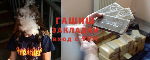 кокаин премиум Карпинск