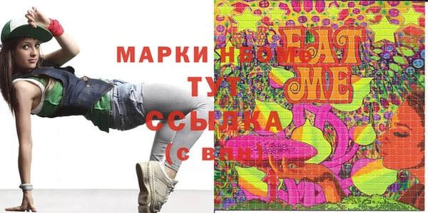 кокаин премиум Карпинск