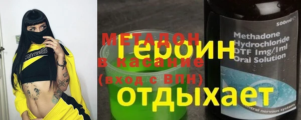 кокаин премиум Карпинск