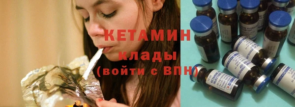 кокаин премиум Карпинск