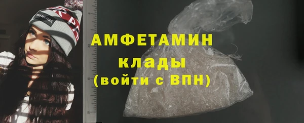 кокаин премиум Карпинск
