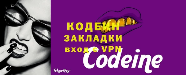 кокаин премиум Карпинск