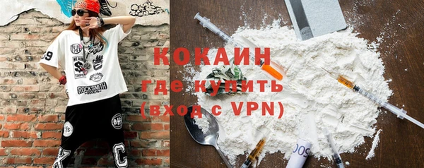 кокаин премиум Карпинск