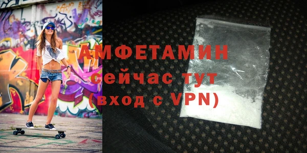 марихуана Шали