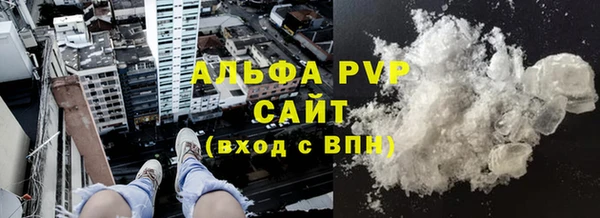 кокаин премиум Карпинск