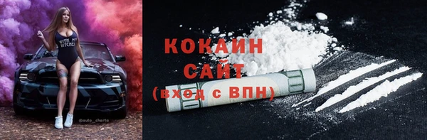 кокаин премиум Карпинск