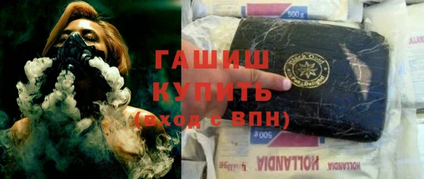 кокаин премиум Карпинск