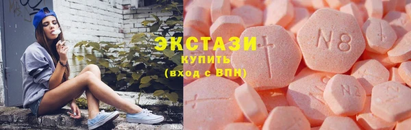 амфетамин Шадринск