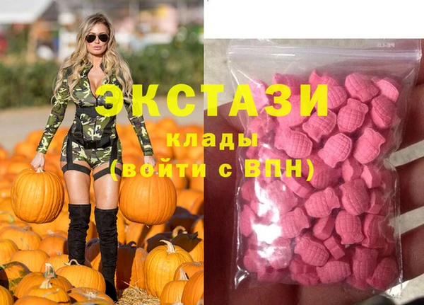 гашишное масло Карталы