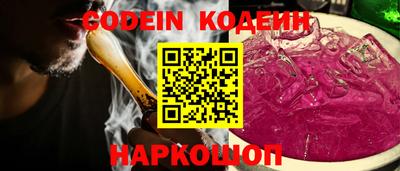 мефедрон VHQ Аргун