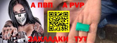 гидропоника Волжский