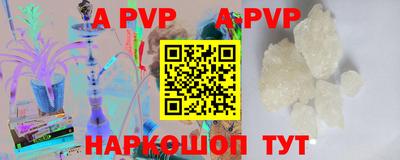 метамфетамин Бийск