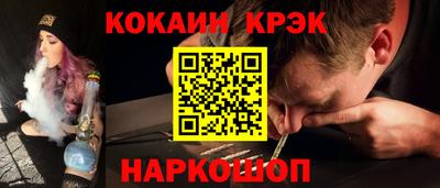 мефедрон VHQ Аргун