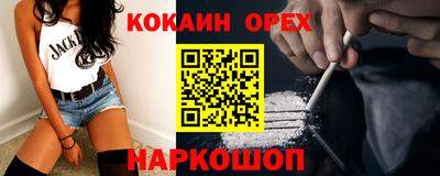 кокаин колумбия Аргун