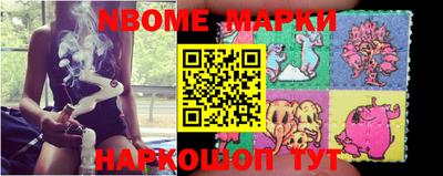 круглые Беслан