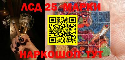 марки lsd Апрелевка