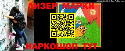 метамфетамин Бийск