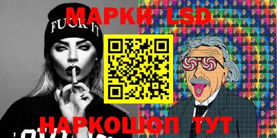 круглые Беслан