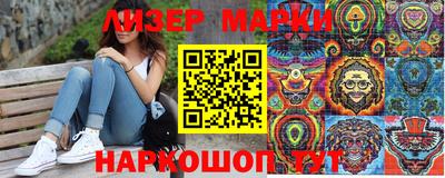 метамфетамин Волгодонск