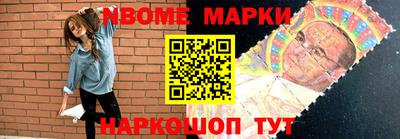 mdma Апшеронск