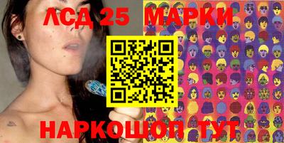мефедрон VHQ Аргун