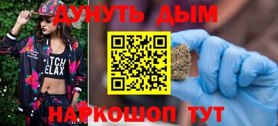 мефедрон VHQ Аргун