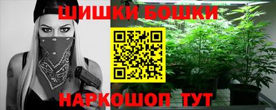 мефедрон VHQ Аргун