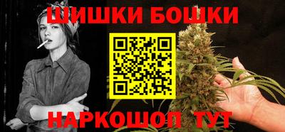 бутик Берёзовский