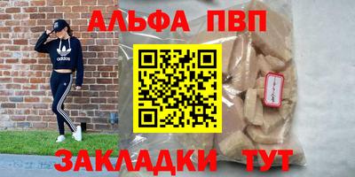 марки lsd Апрелевка