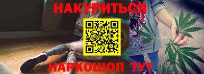 метамфетамин Волгодонск