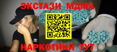 mdma Апшеронск
