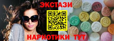 mdma Апшеронск