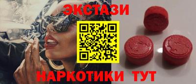 мефедрон VHQ Аргун