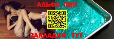 дистиллят марихуана Волжск