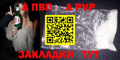 mdma Апшеронск
