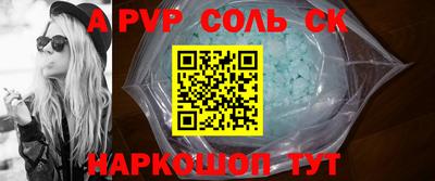 мефедрон VHQ Аргун