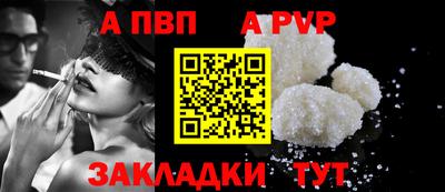 мефедрон VHQ Аргун