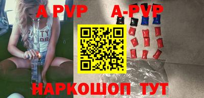 ALPHA PVP Апрелевка
