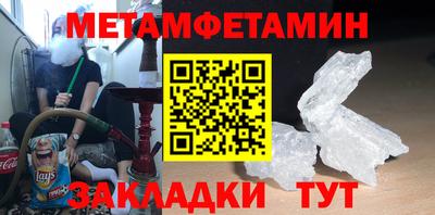 мефедрон VHQ Аргун